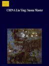 CHINA Liu Ying: Suona Master